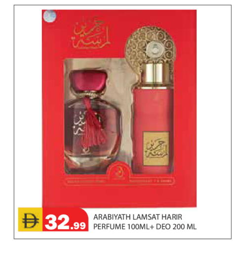 available at Baniyas Spike  in UAE - Abu Dhabi