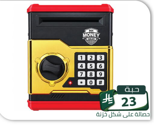 available at تخفيضات العائلة in مملكة العربية السعودية, السعودية, سعودية - الرياض