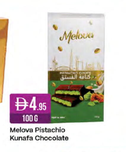 available at West Zone Supermarket in UAE - Abu Dhabi