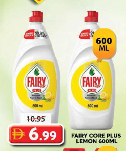 Lemon available at Grand Hyper Market in UAE - Sharjah / Ajman