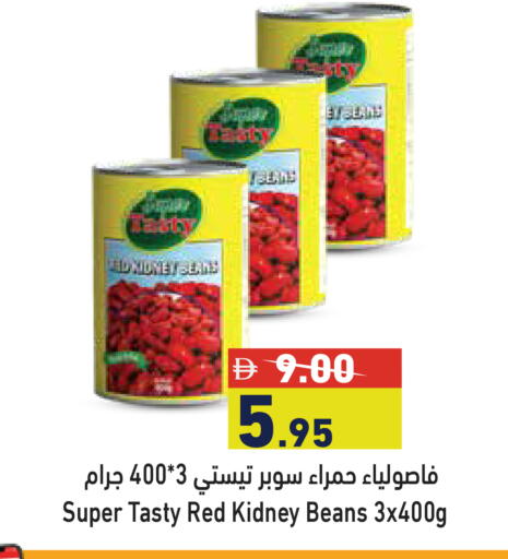 available at Aswaq Ramez in UAE - Ras al Khaimah