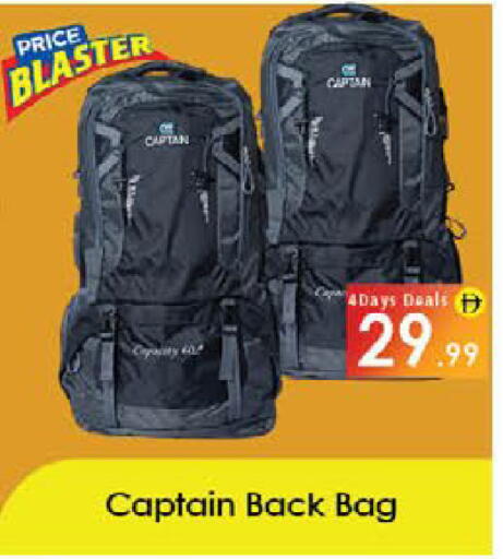 available at ايكو مول & ايكو هايبرماركت in الإمارات العربية المتحدة , الامارات - ٱلْعَيْن‎