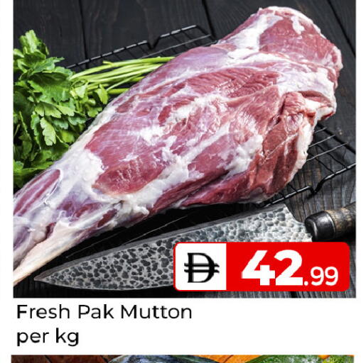 available at Mubarak Hypermarket Sharjah in UAE - Sharjah / Ajman