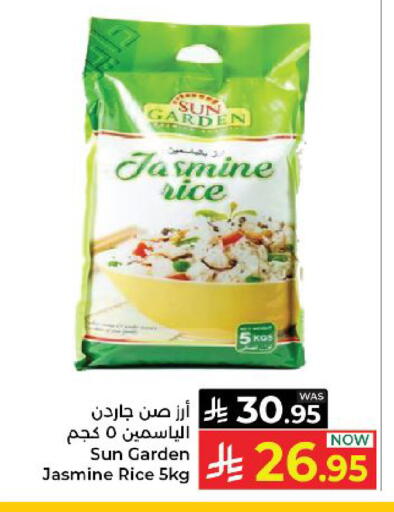 available at كبايان هايبرماركت in مملكة العربية السعودية, السعودية, سعودية - ينبع