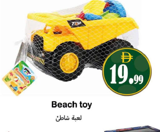 available at Souk Al Mubarak Hypermarket in UAE - Sharjah / Ajman