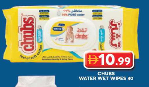 available at جراند هايبر ماركت in الإمارات العربية المتحدة , الامارات - دبي
