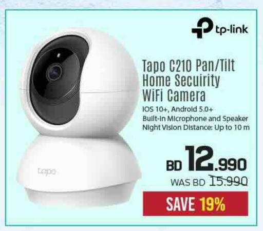 available at Sharaf DG in Bahrain