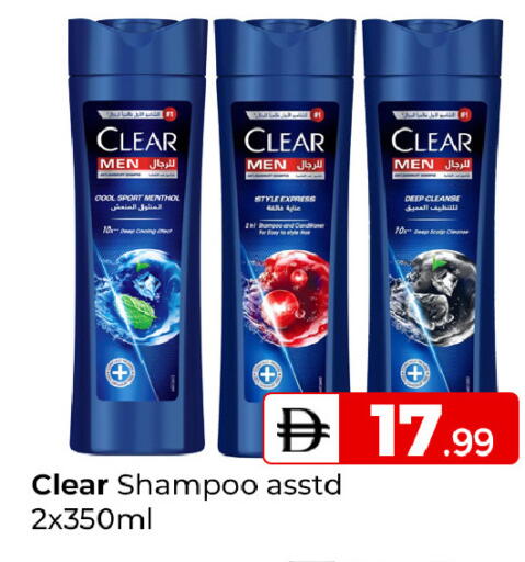 available at Mubarak Hypermarket Sharjah in UAE - Sharjah / Ajman