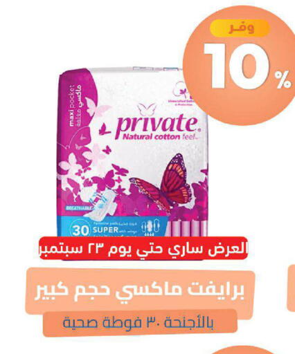 available at صيدلية المتحدة in مملكة العربية السعودية, السعودية, سعودية - خميس مشيط