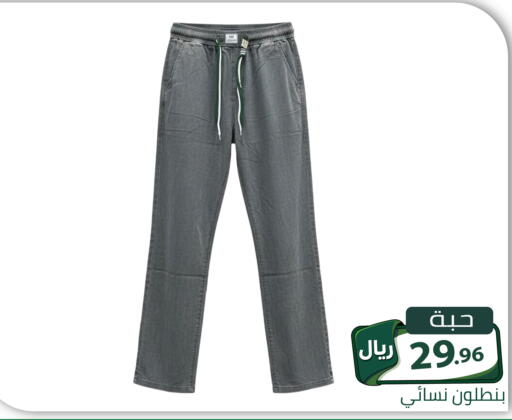 available at Family Discount in KSA, Saudi Arabia, Saudi - Riyadh