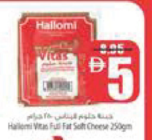 available at Safeer Market in UAE - Abu Dhabi