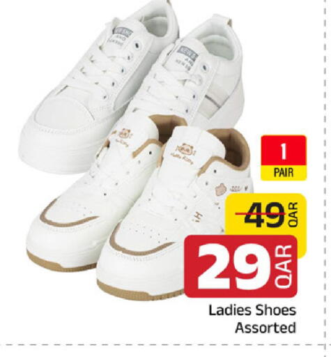 available at Family Food Centre in Qatar - Doha