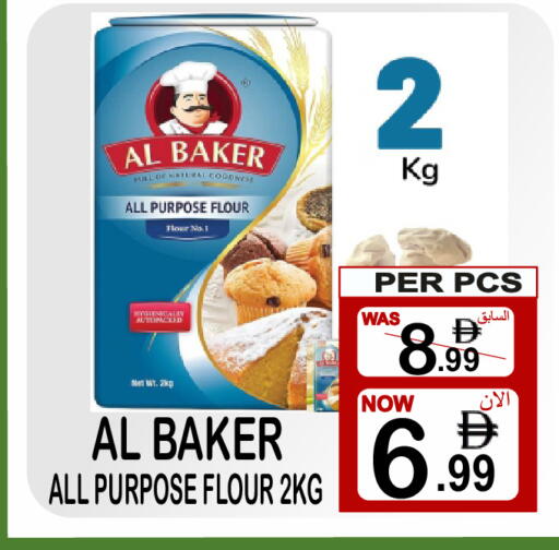 available at Friday Center in UAE - Dubai