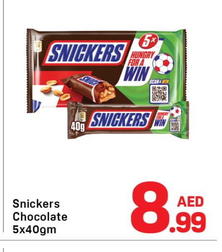 available at Day to Day Department Store in UAE - Dubai