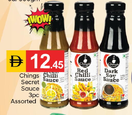 Chilli Red chilli available at سوق طلال in الإمارات العربية المتحدة , الامارات - دبي