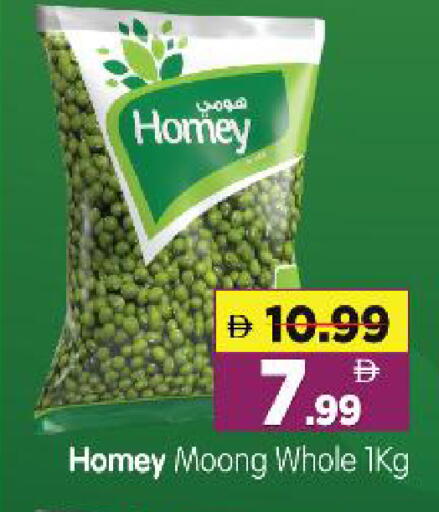 available at هايبر ماركت المدينة in الإمارات العربية المتحدة , الامارات - أبو ظبي