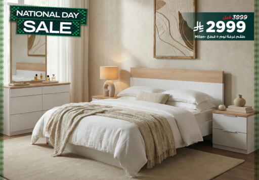 available at Home Box in KSA, Saudi Arabia, Saudi - Al Bahah