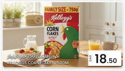 available at Al Baladi Al Yawm in Qatar - Al Khor