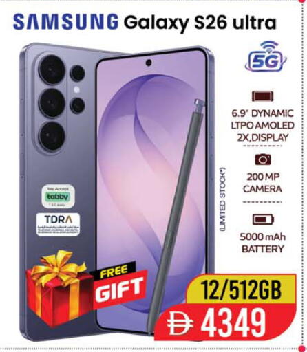 available at Safari Hypermarket in UAE - Sharjah / Ajman