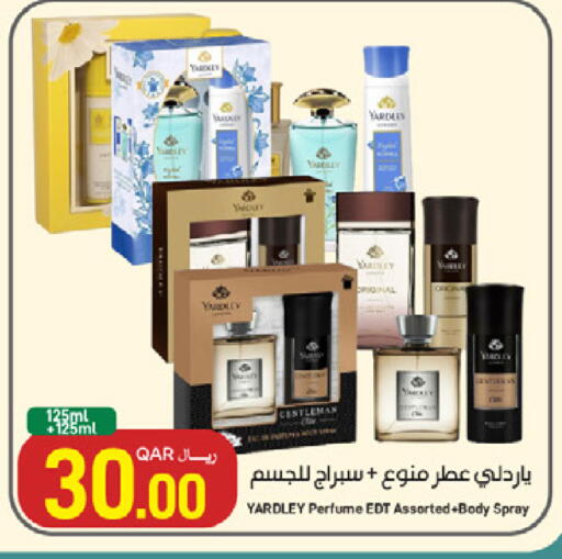 available at SPAR in Qatar - Al Wakra