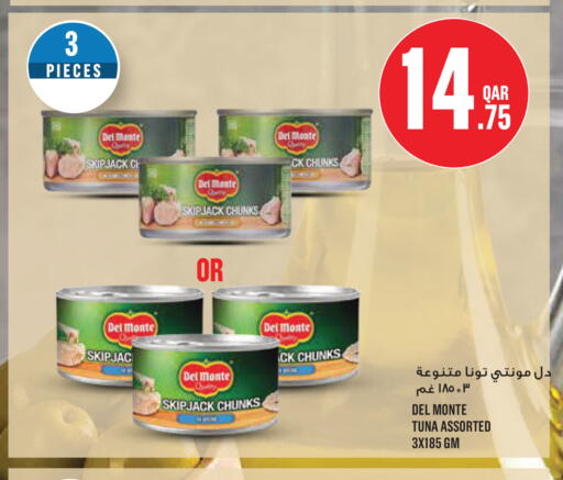 available at مونوبريكس in قطر - الوكرة