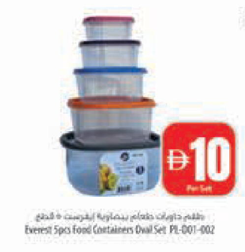 available at Safeer Market in UAE - Abu Dhabi