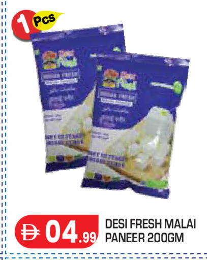 available at Baniyas Spike  in UAE - Abu Dhabi