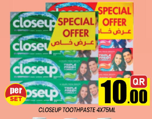 available at شوب اند سمايل هايبرماركت in قطر - الخور