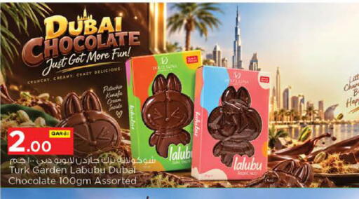 available at نـسـتـو in قطر - الخور