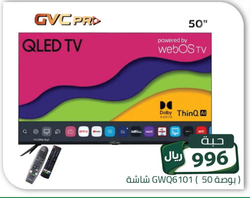 available at تخفيضات العائلة in مملكة العربية السعودية, السعودية, سعودية - الرياض