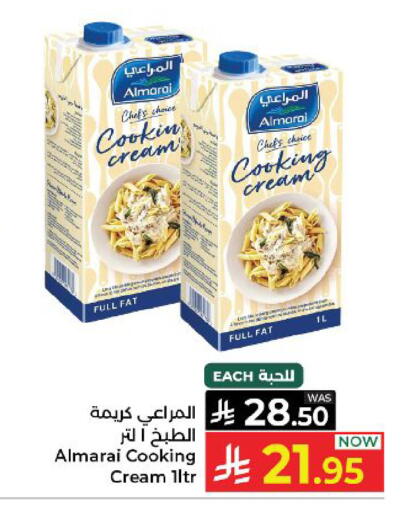 available at كبايان هايبرماركت in مملكة العربية السعودية, السعودية, سعودية - ينبع