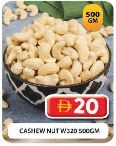 available at Grand Hyper Market in UAE - Dubai