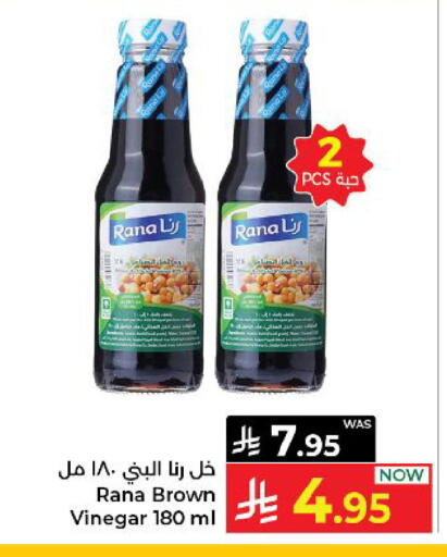 available at كبايان هايبرماركت in مملكة العربية السعودية, السعودية, سعودية - ينبع