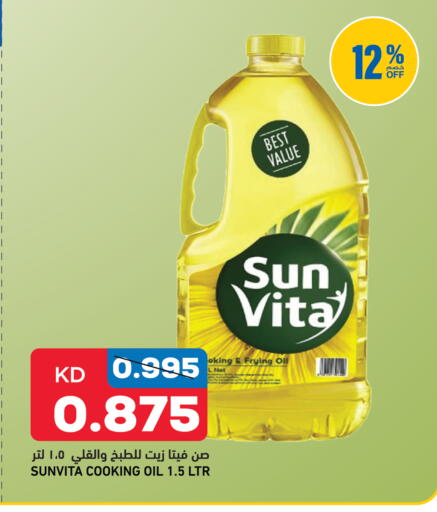 available at Oncost in Kuwait - Kuwait City