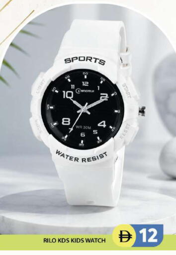 available at جراند هايبر ماركت in الإمارات العربية المتحدة , الامارات - دبي