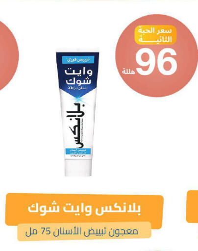 available at صيدلية المتحدة in مملكة العربية السعودية, السعودية, سعودية - خميس مشيط