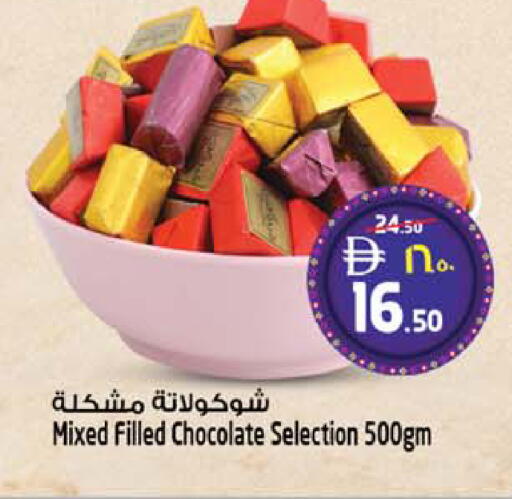 available at سفاري هايبرماركت in الإمارات العربية المتحدة , الامارات - دبي