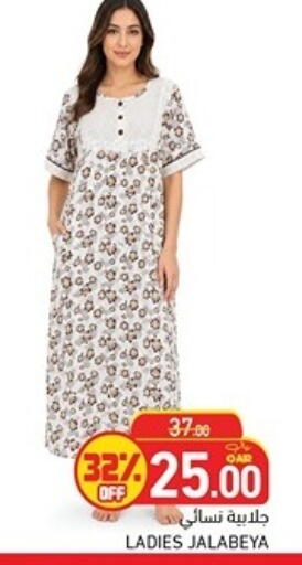 available at Aswaq Ramez in Qatar - Al Rayyan