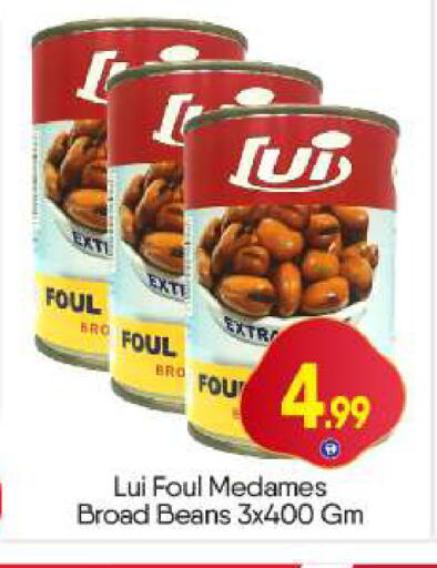 available at BIGmart in UAE - Dubai