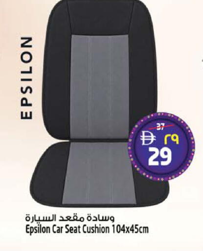 available at سفاري هايبرماركت in الإمارات العربية المتحدة , الامارات - دبي