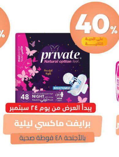 available at صيدلية المتحدة in مملكة العربية السعودية, السعودية, سعودية - خميس مشيط
