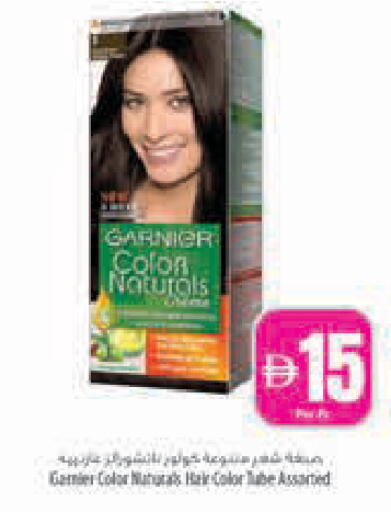 available at Safeer Market in UAE - Abu Dhabi