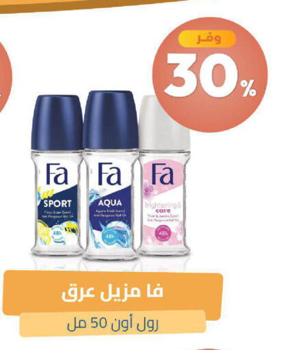 available at صيدلية المتحدة in مملكة العربية السعودية, السعودية, سعودية - خميس مشيط