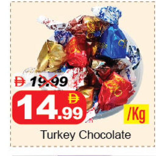 available at DESERT FRESH MARKET  in UAE - Abu Dhabi