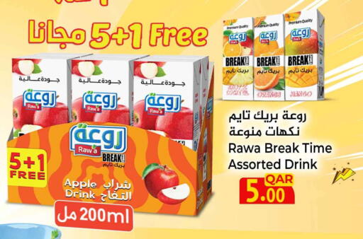 Apple Orange Mango available at Safari Hypermarket in Qatar - Al Khor