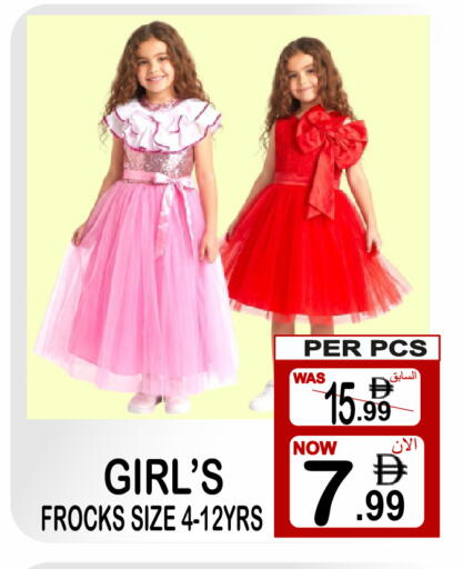 available at Gift Point in UAE - Dubai