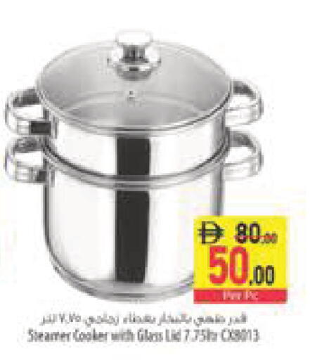 available at Safeer Market in UAE - Abu Dhabi
