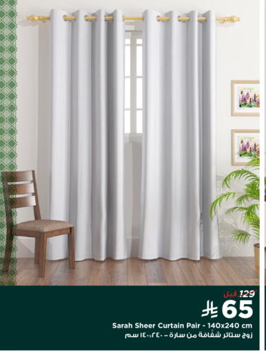 available at هوم بوكس in مملكة العربية السعودية, السعودية, سعودية - جدة