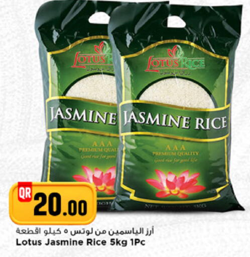 available at Marza Hypermarket in Qatar - Al Wakra