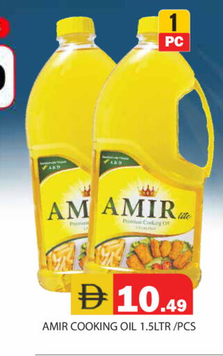 available at Baniyas Spike  in UAE - Abu Dhabi